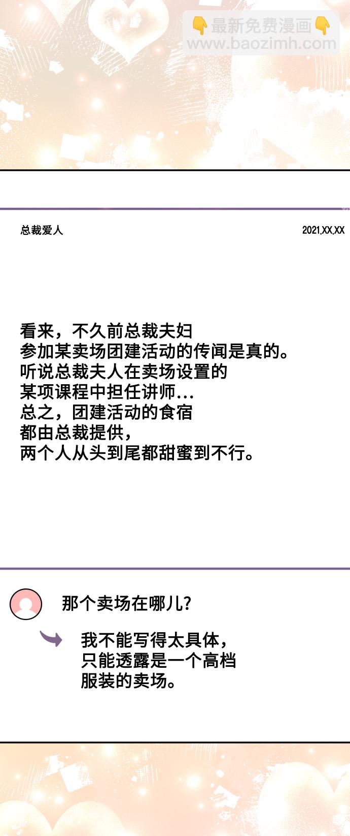 第55话42