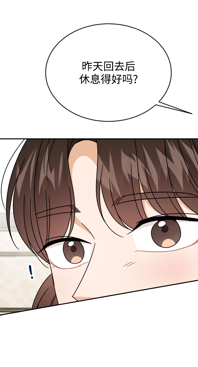 第55话46