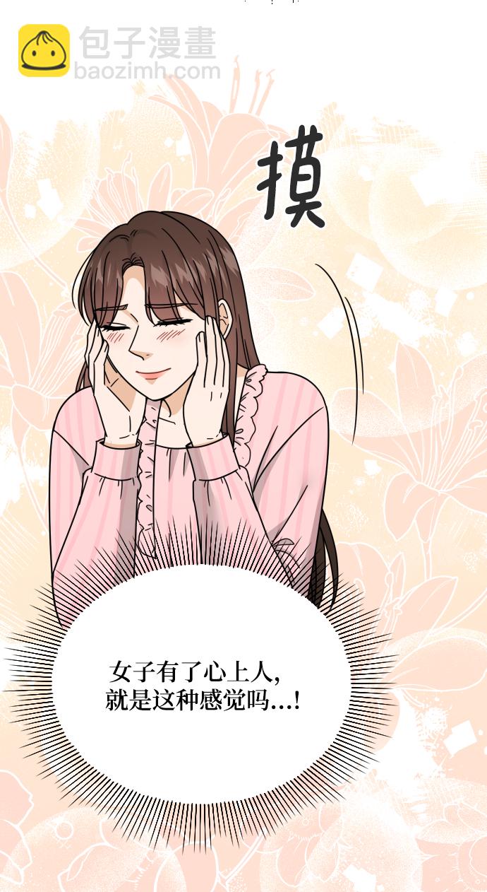 第55话5