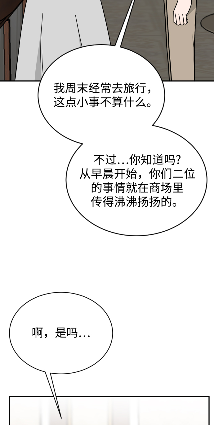 第55话52
