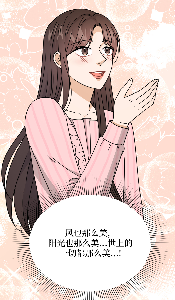 第55话6