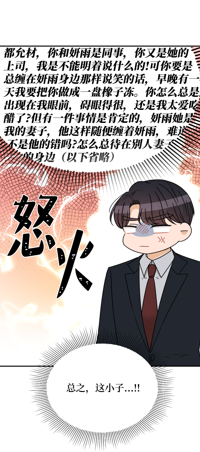 第55话60