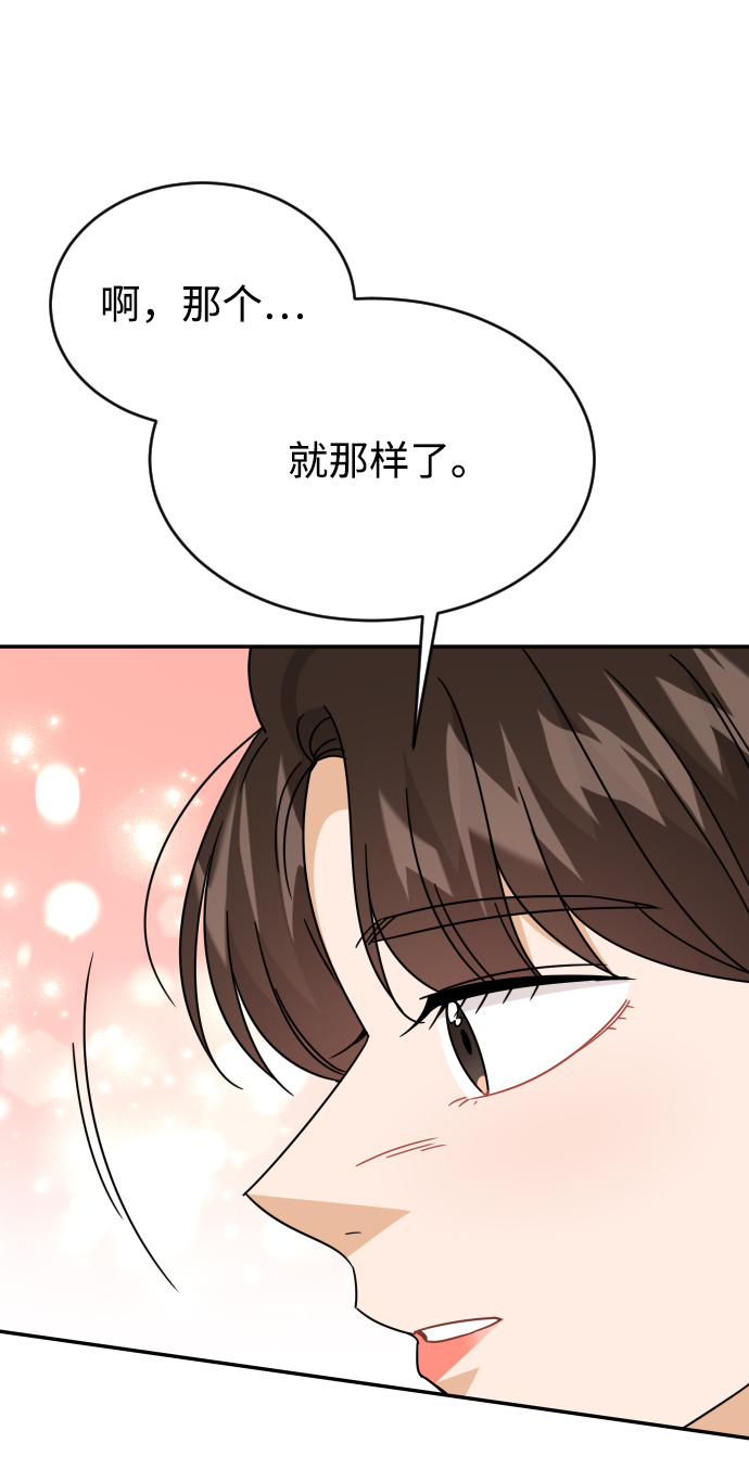 第55话64