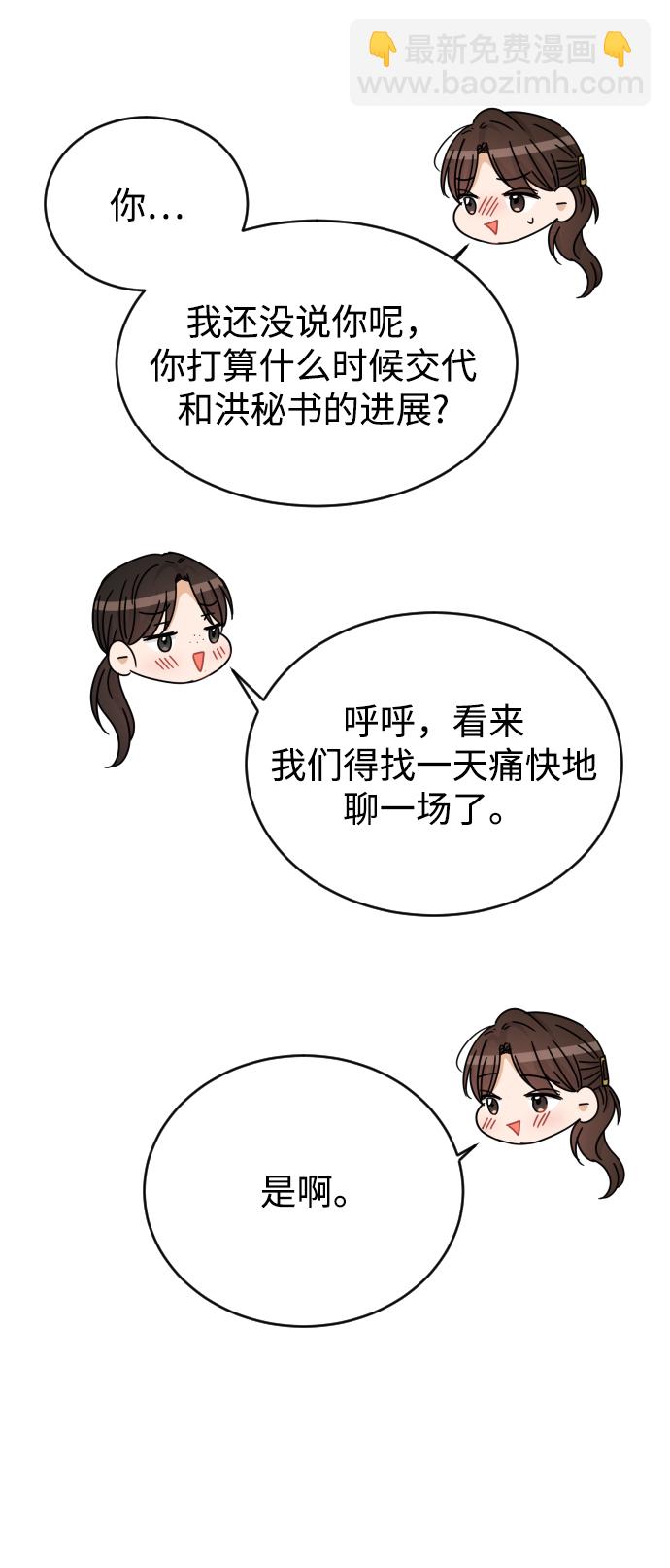 第55话66