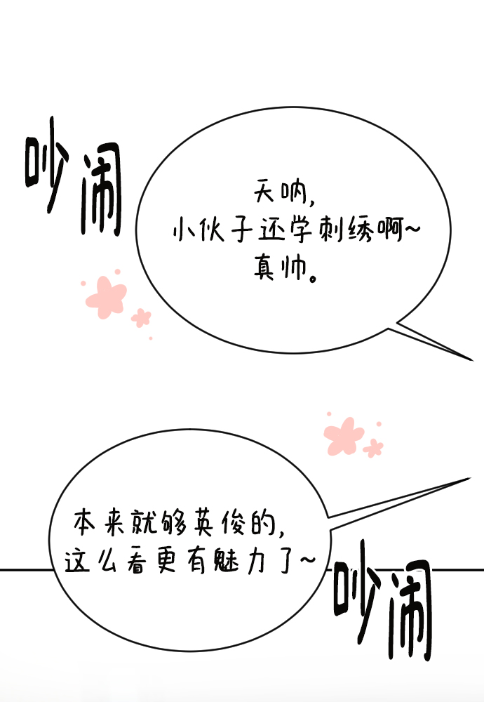 第55话67