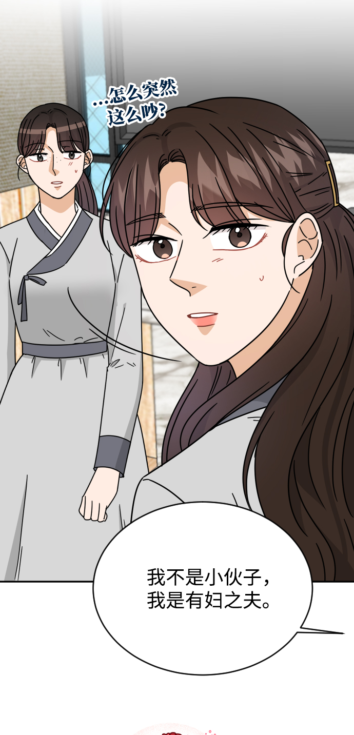 第55话68
