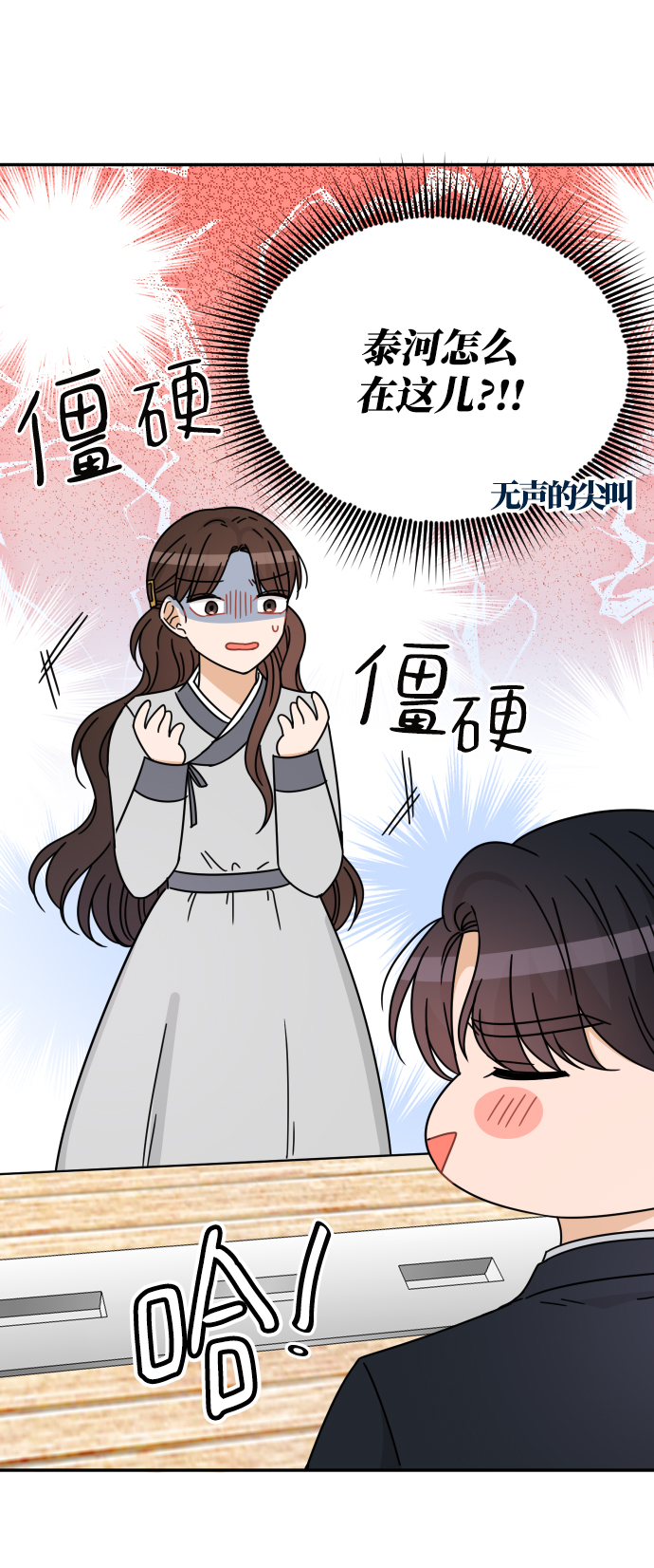 第55话73