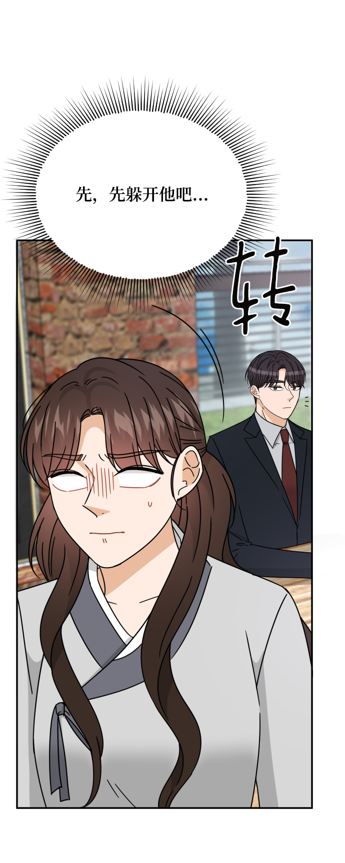 第55话74