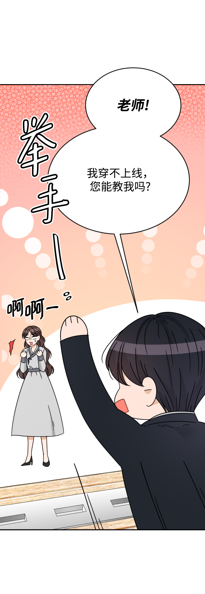 第55话75