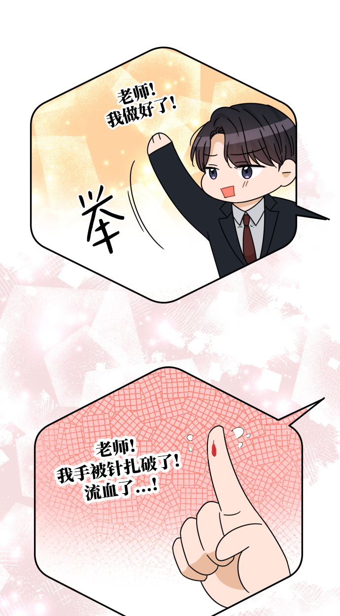 第55话78