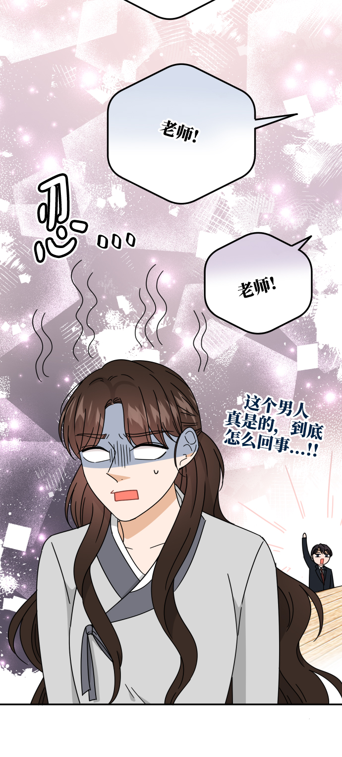 第55话79