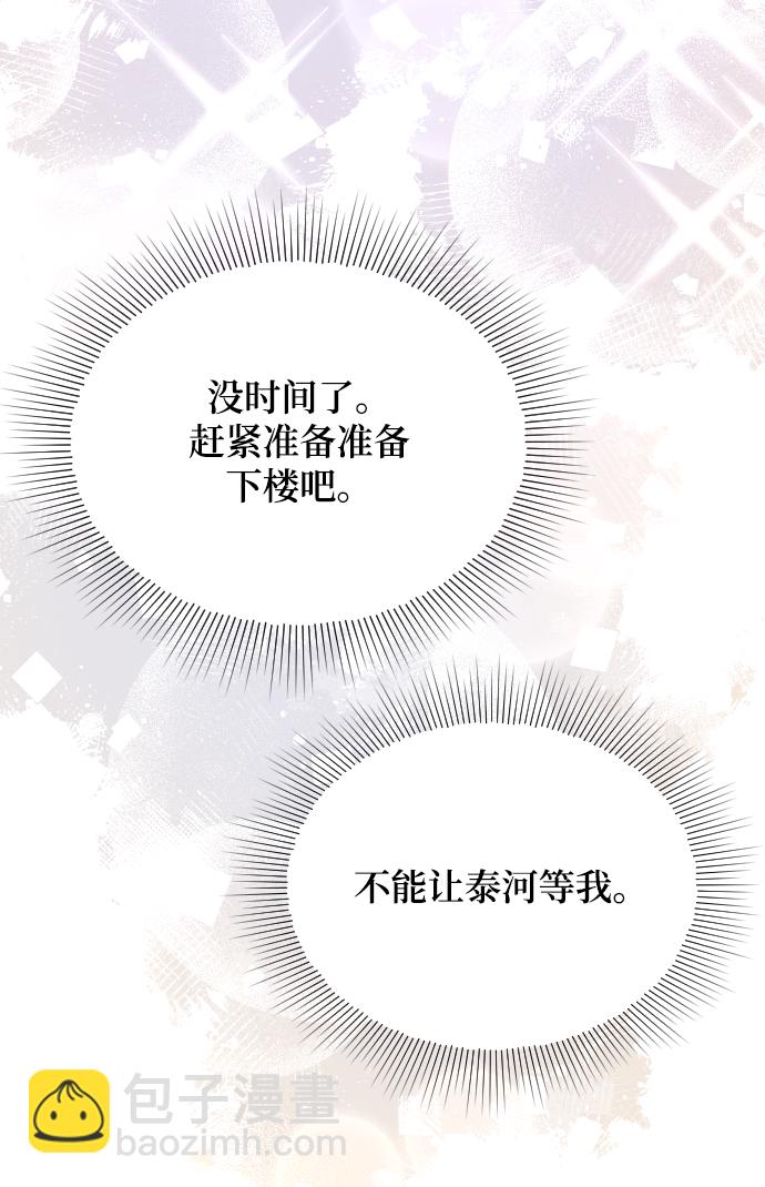 第55话8