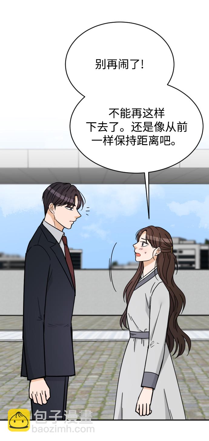 第55话84