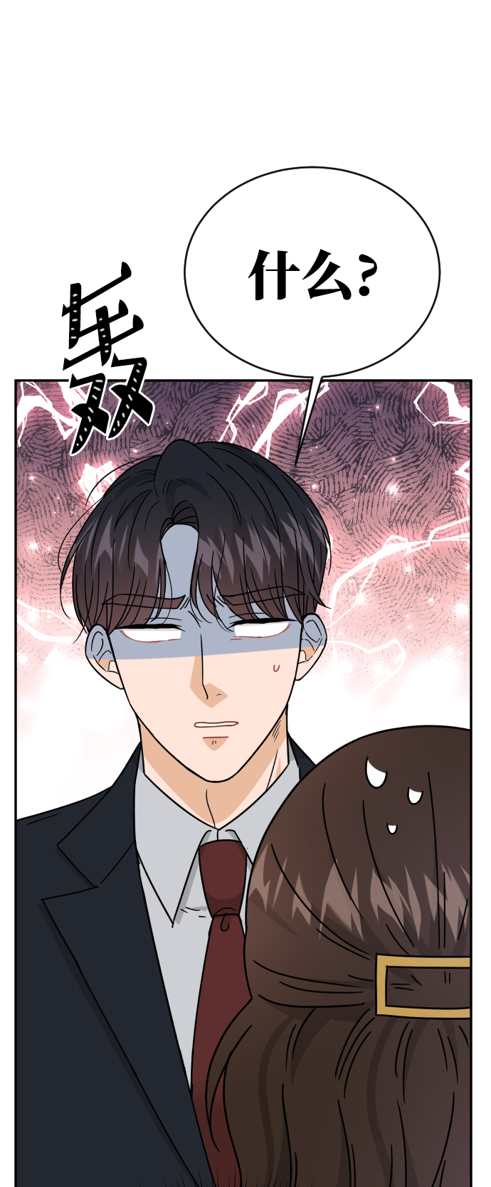 第55话85