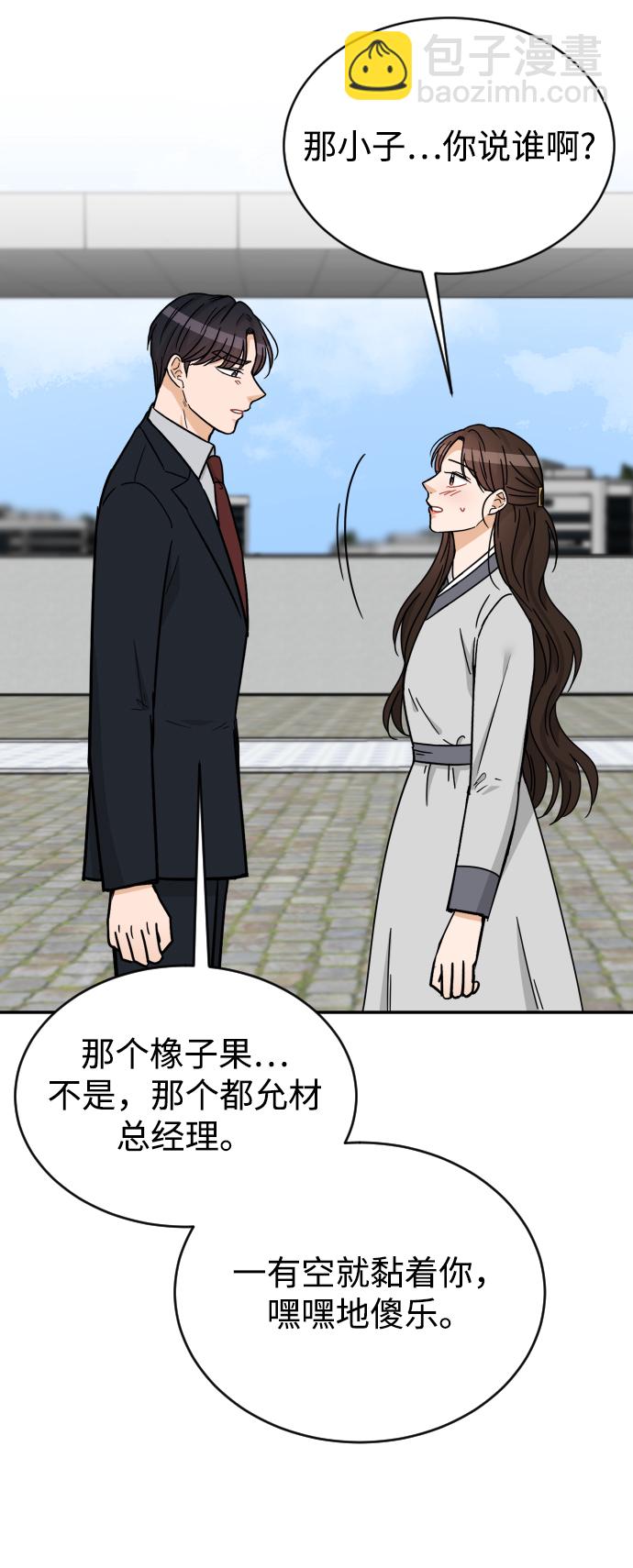 第55话90