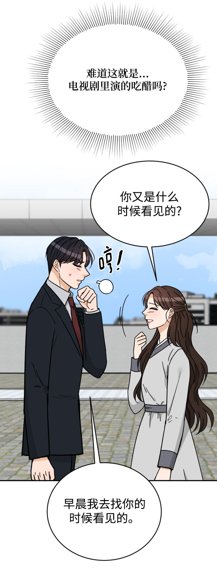 第55话92