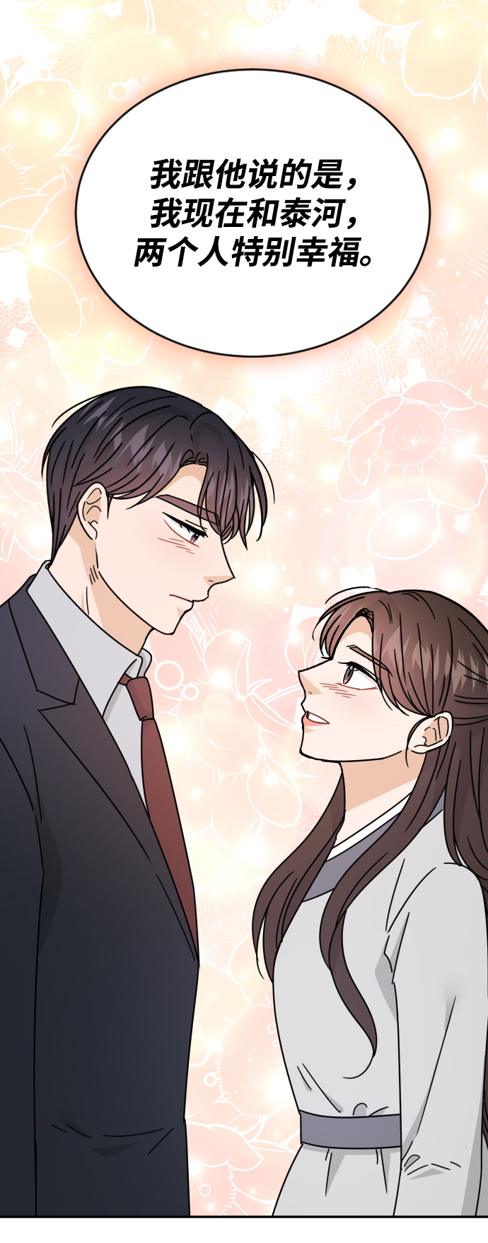 第55话94