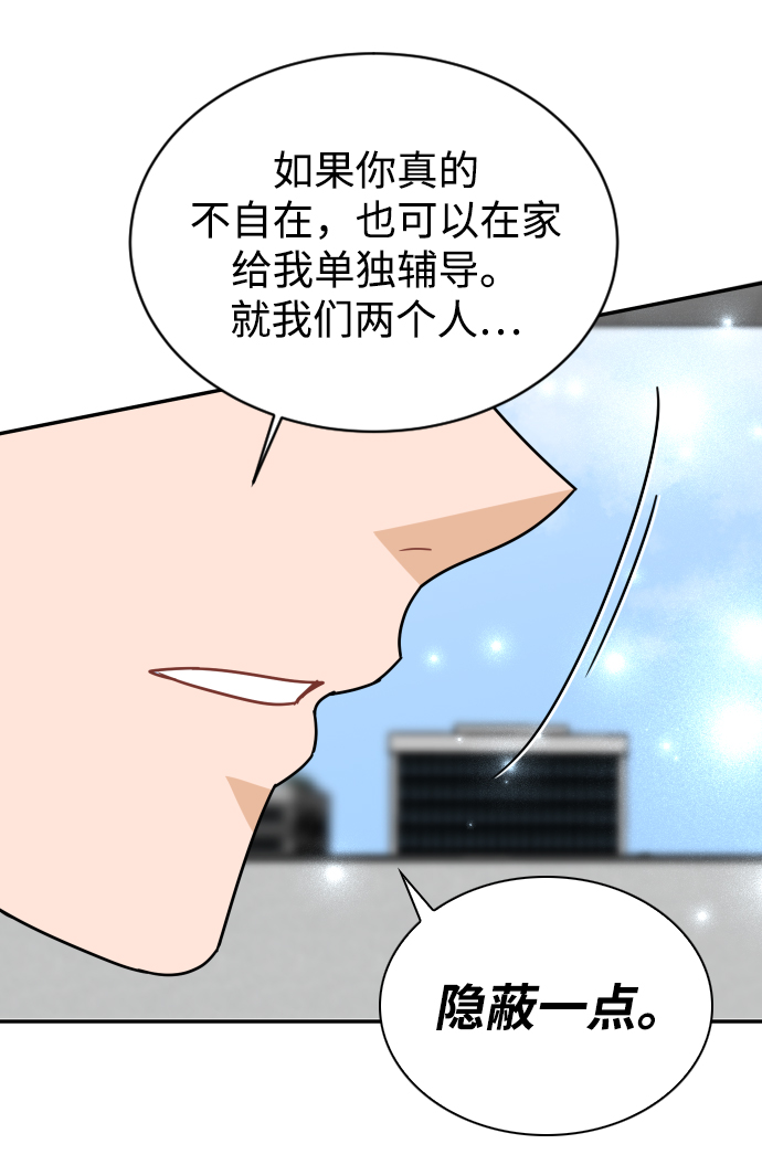 第55话97