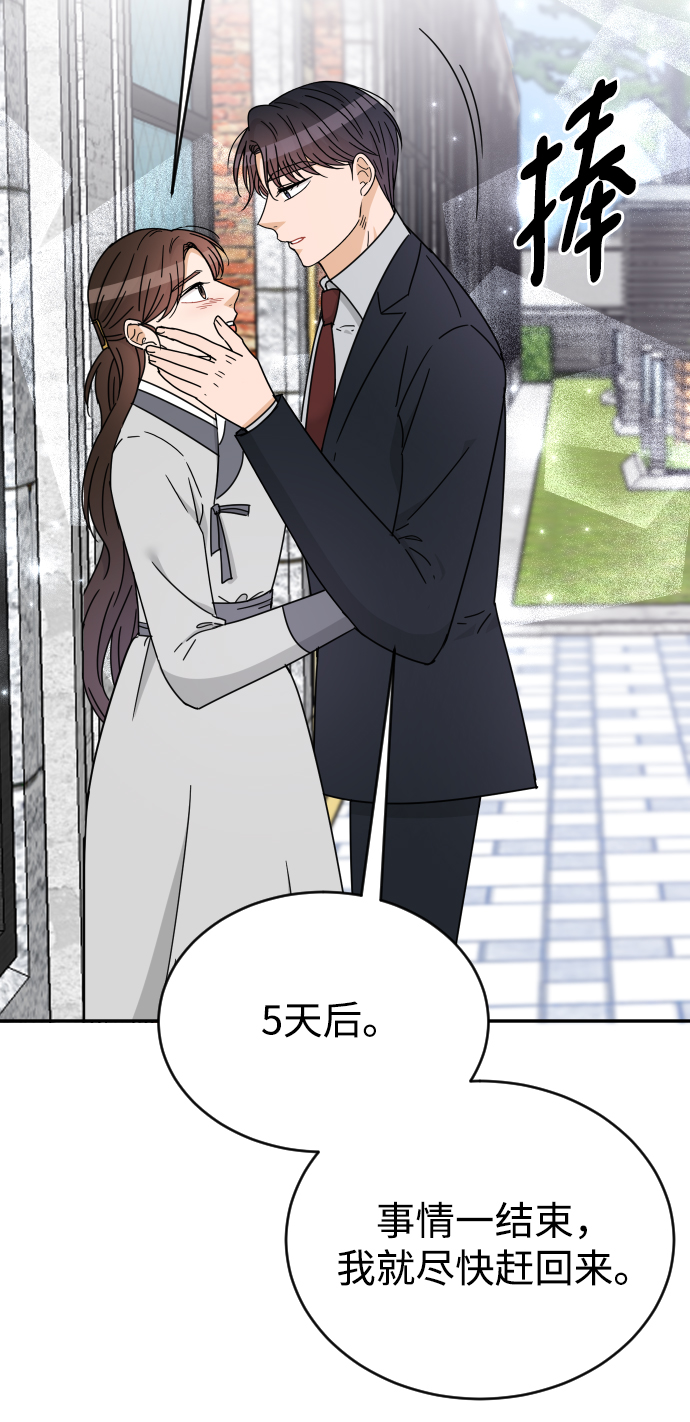 第56话10