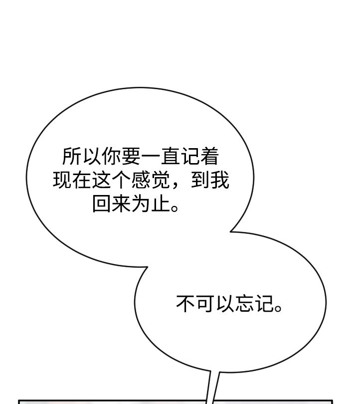 第56话11