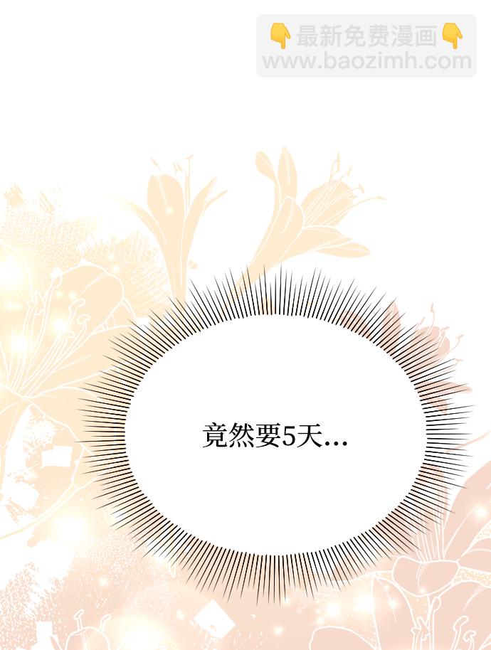 第56话13