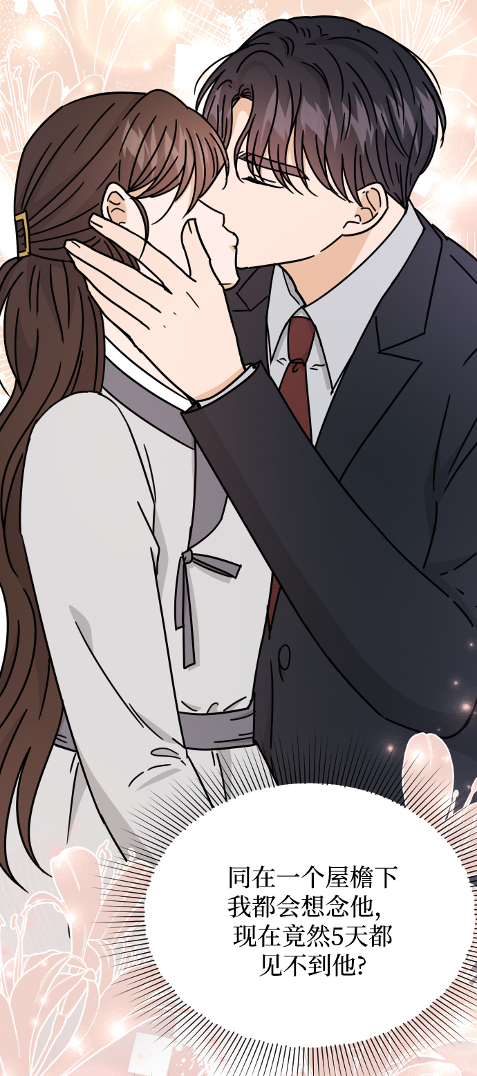 第56话14
