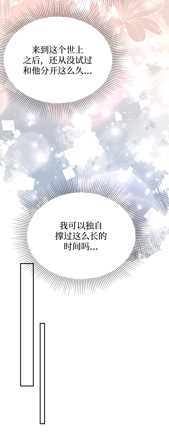 第56话15
