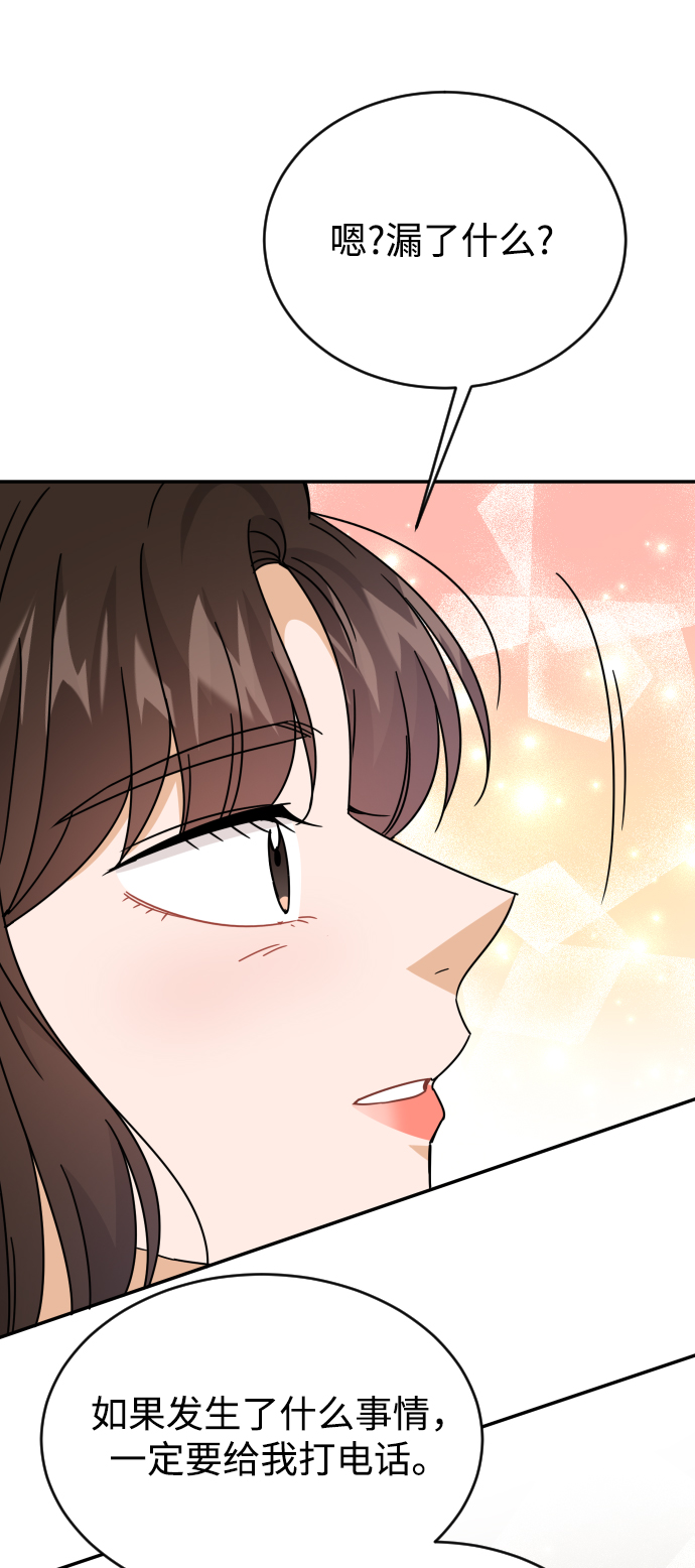 第56话19
