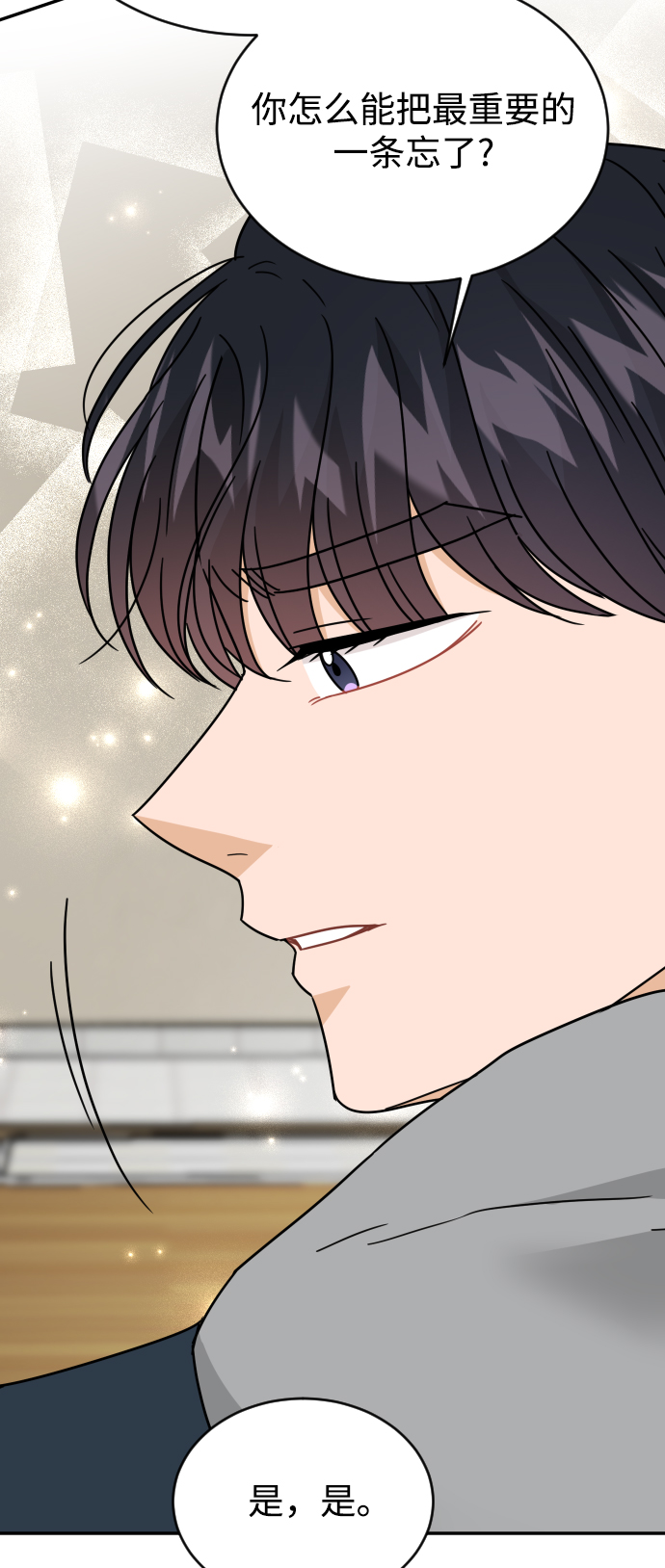 第56话20