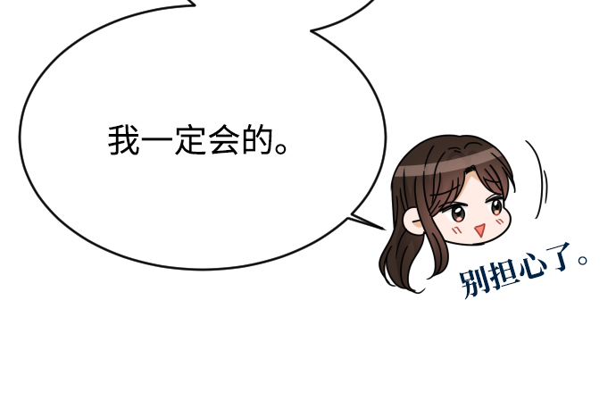 第56话21