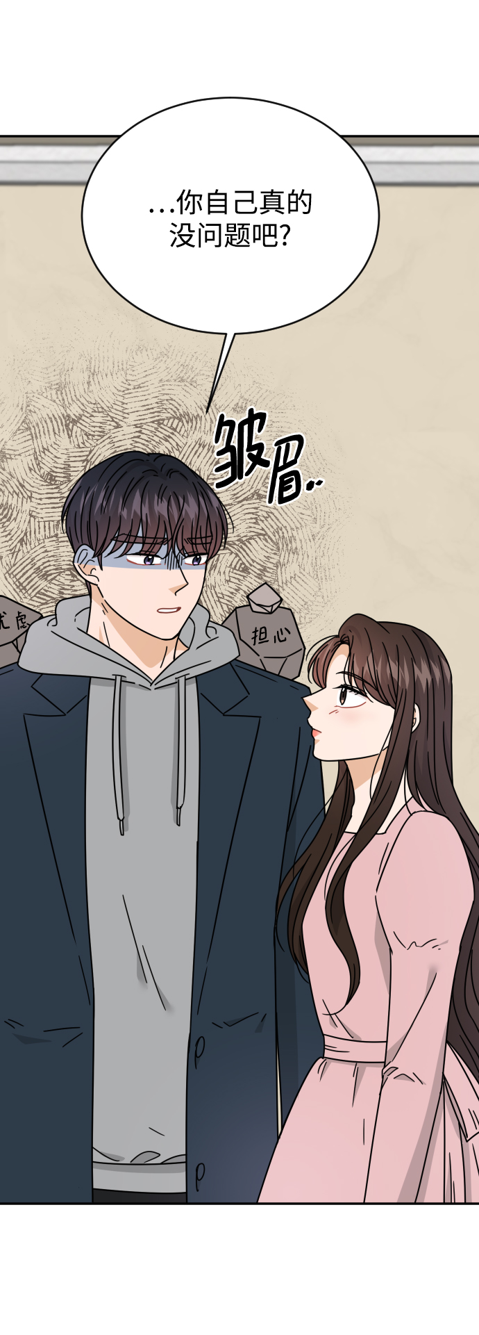 第56话22