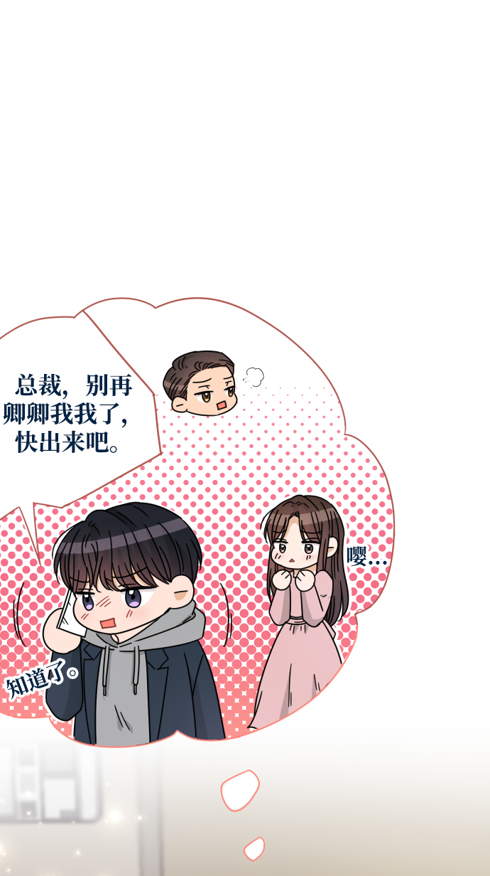 第56话28