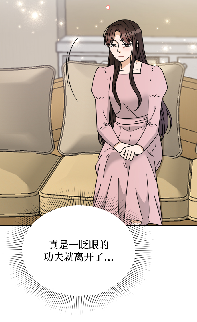 第56话29