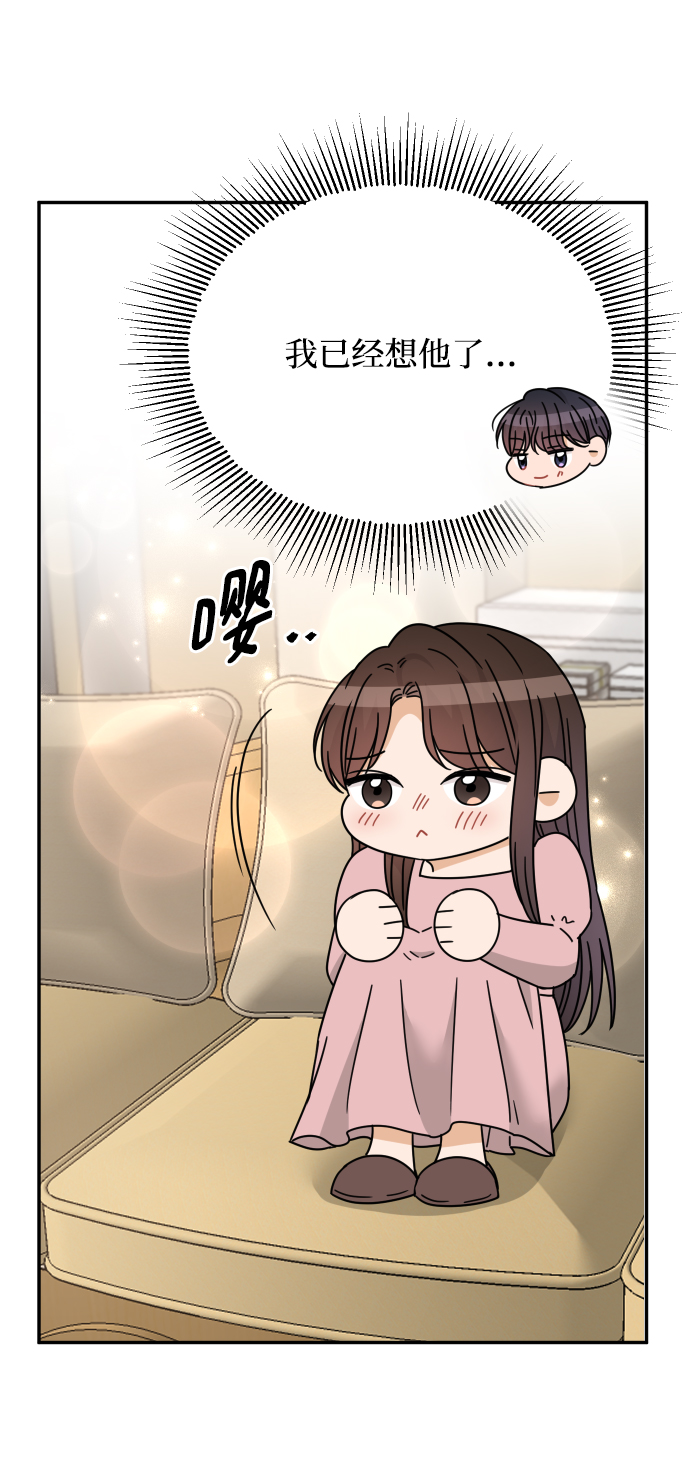 第56话30