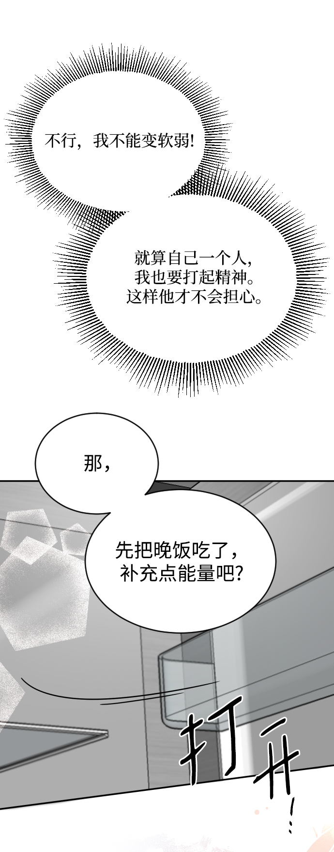 第56话31