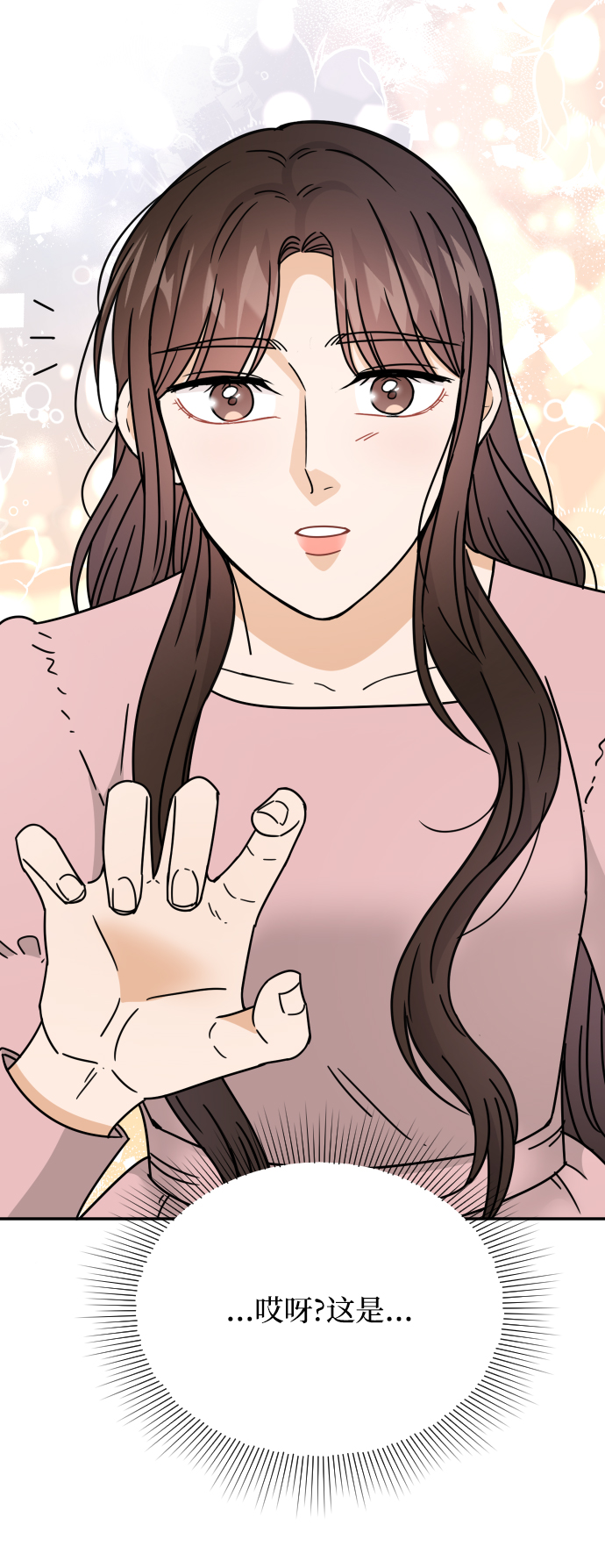 第56话32