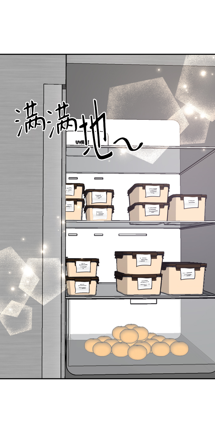 第56话33