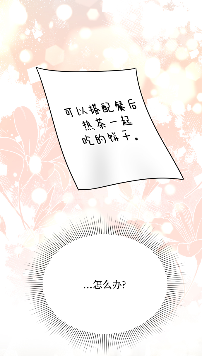 第56话35