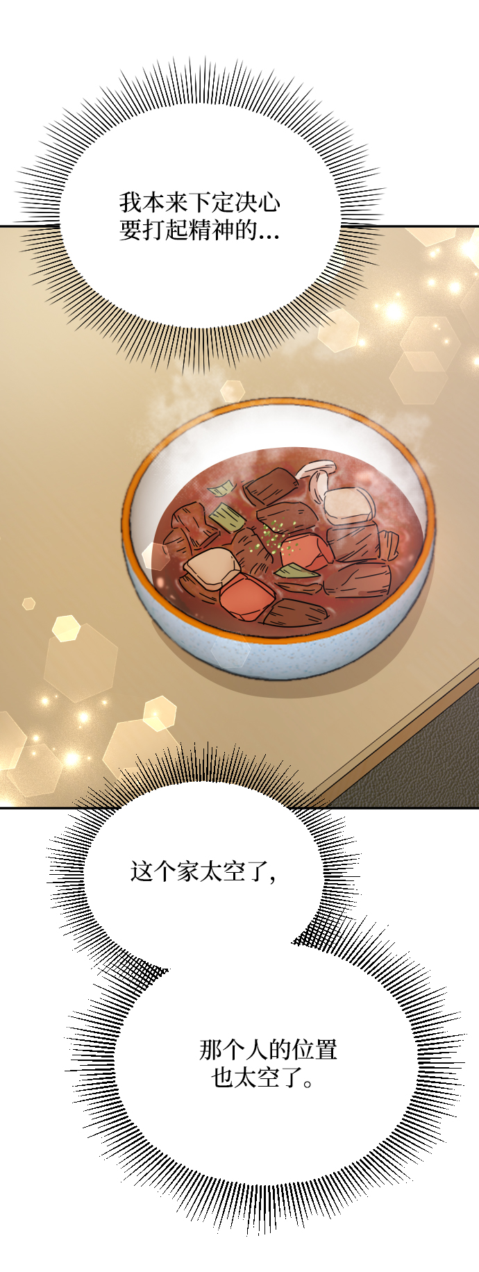第56话37
