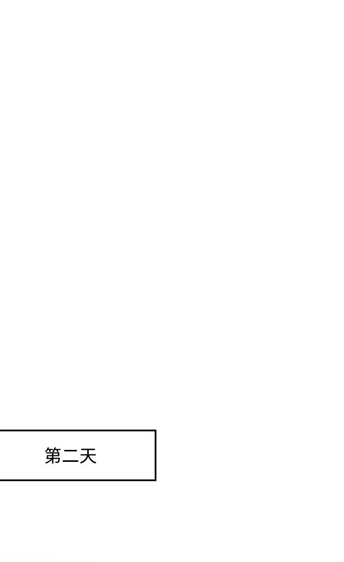 第56话39