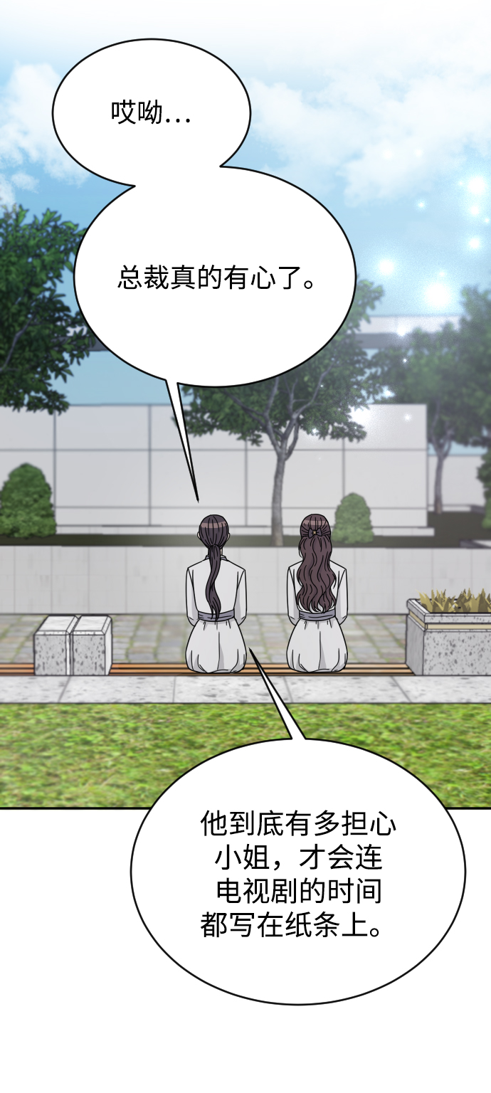 第56话40