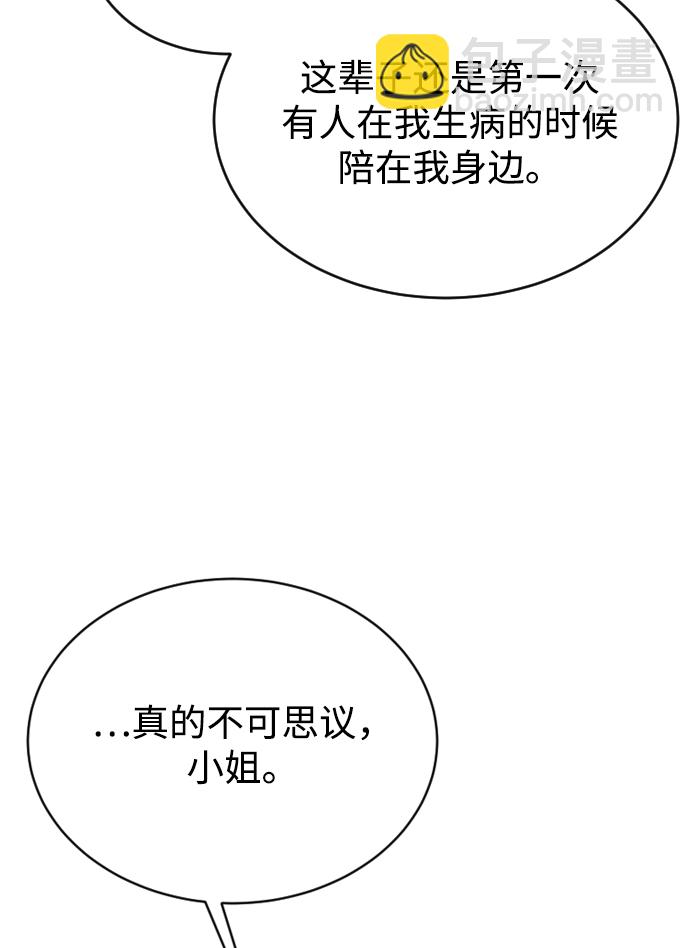 第56话42