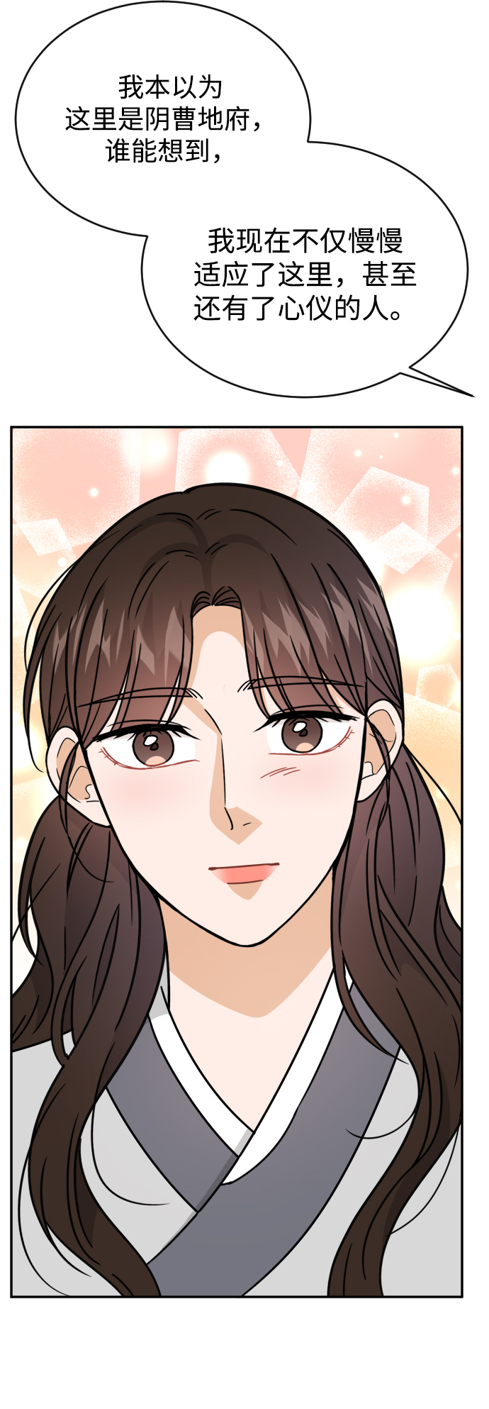 第56话44