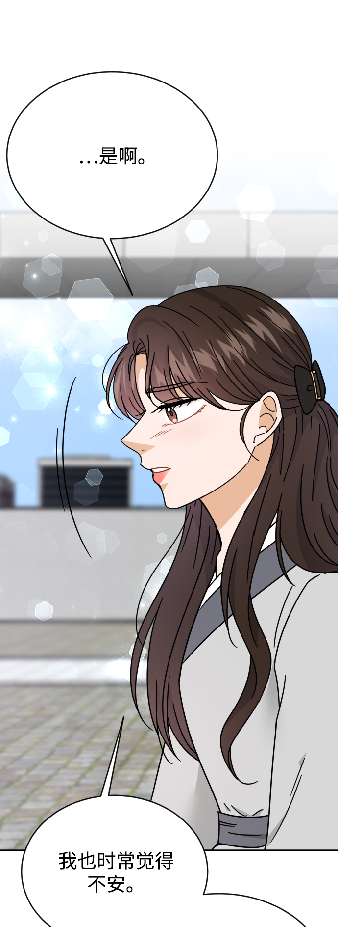 第56话45