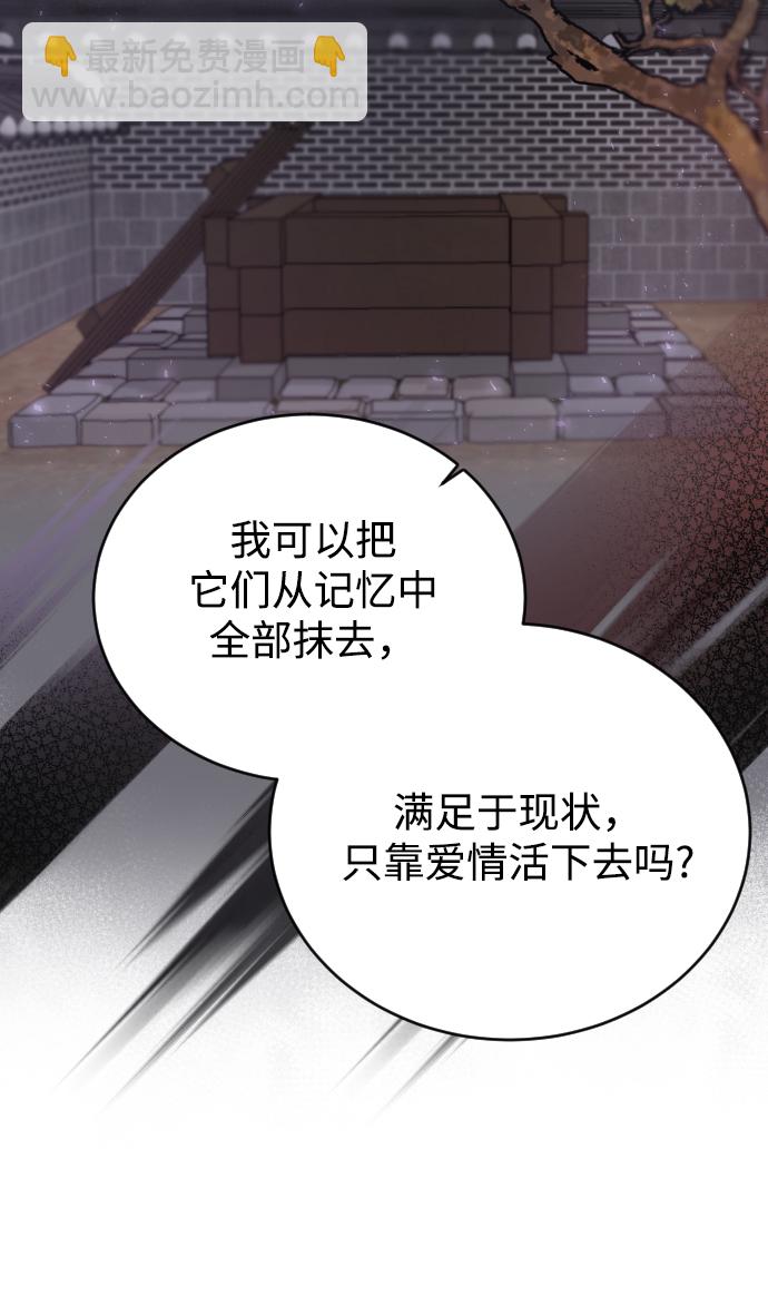第56话47