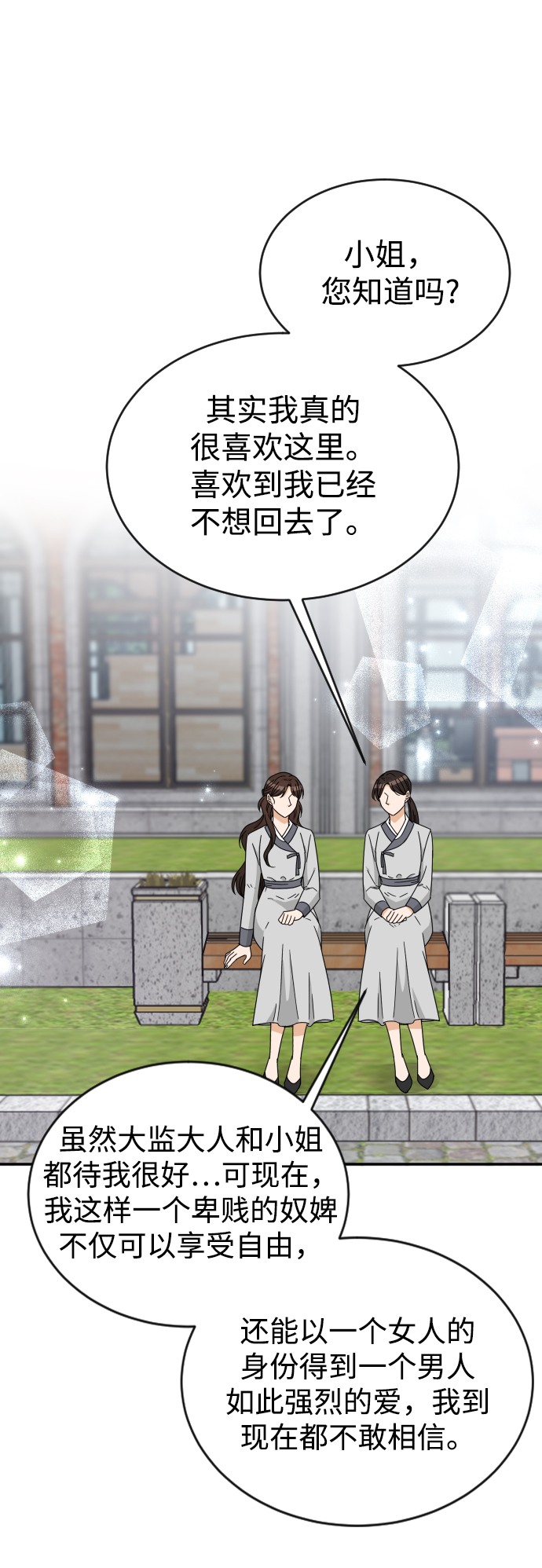 第56话48