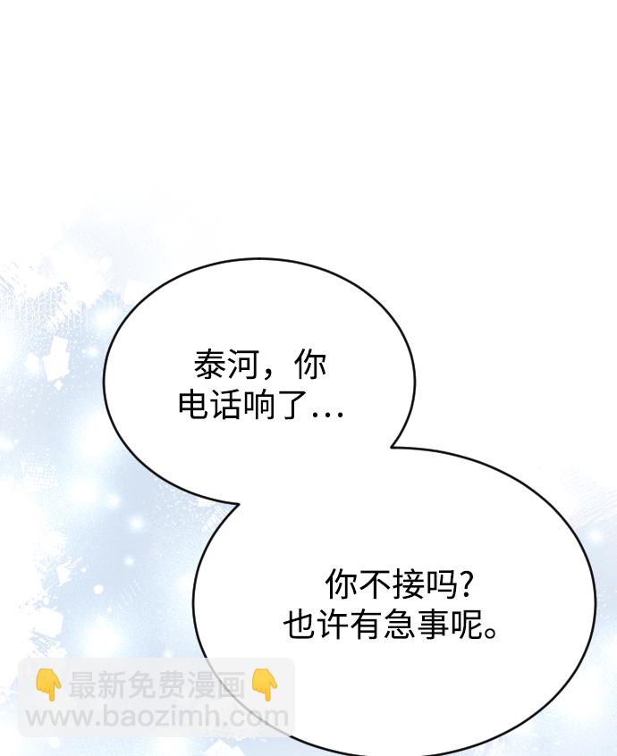 第56话5