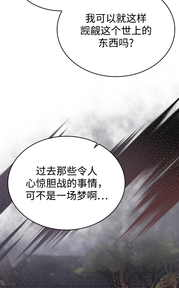第56话50