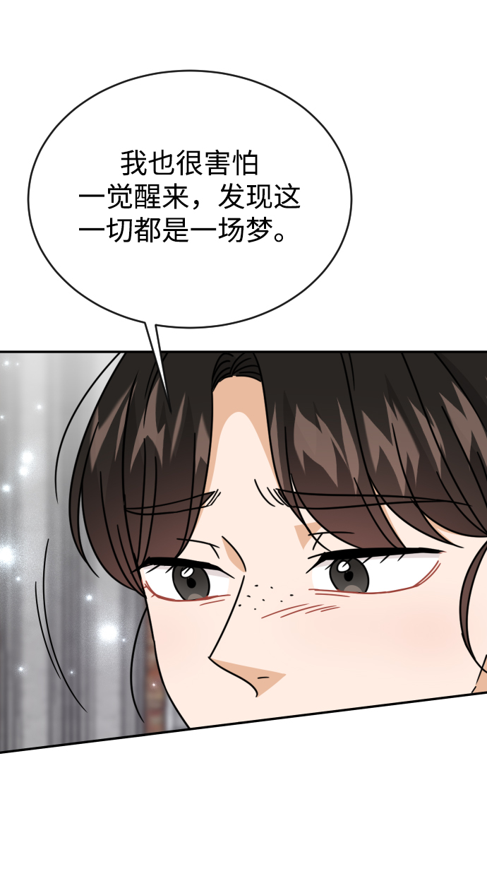 第56话53