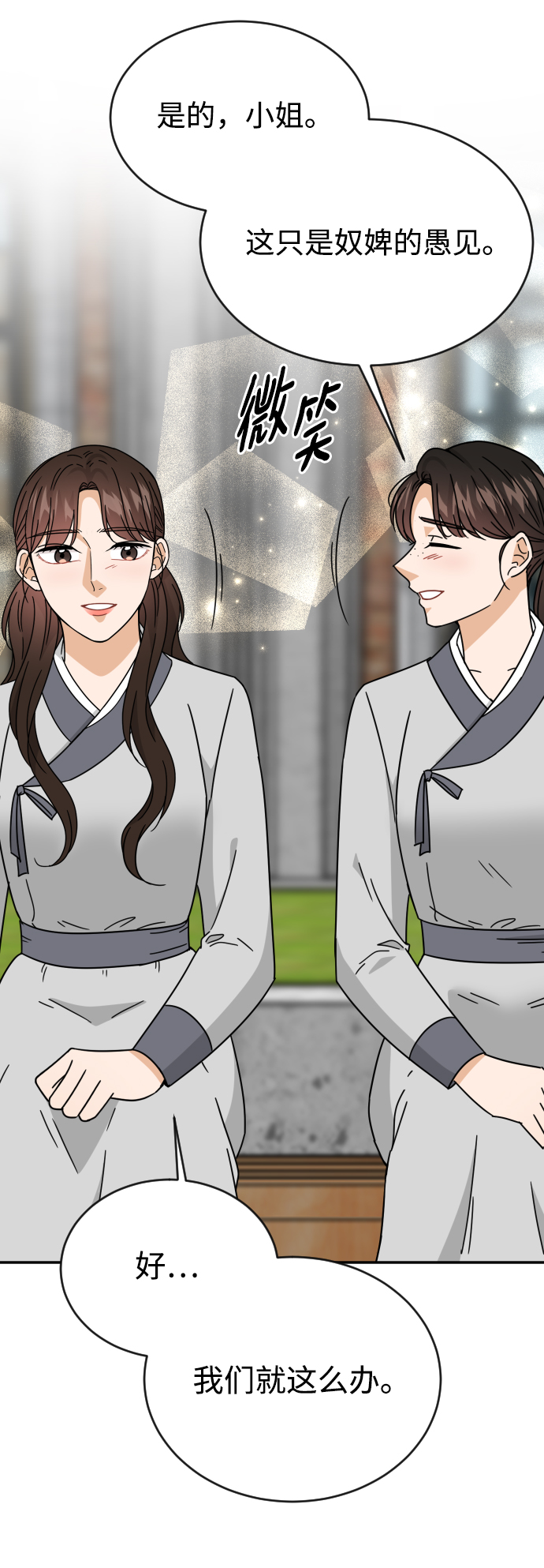 第56话57